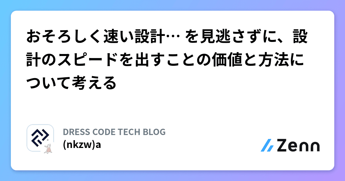 初心者向け]Pythonista3のuiでスライダーを扱う方法｜Junya
